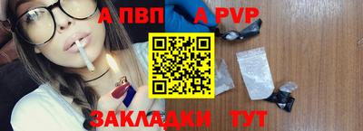 спиды Ипатово