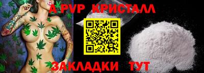 спиды Ипатово