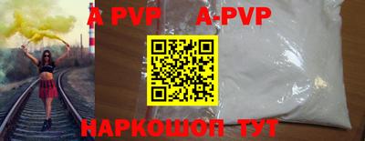 соль курить ск Изобильный