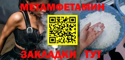 спиды Ипатово