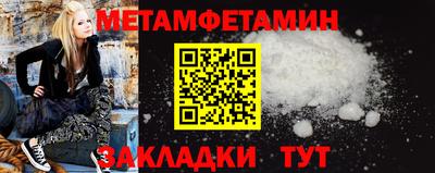 спиды Ипатово