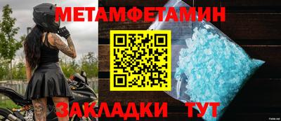 соль курить ск Изобильный