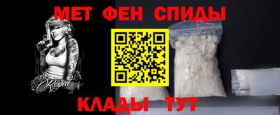 соль курить ск Изобильный
