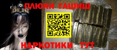 спиды Ипатово