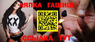 спиды Ипатово