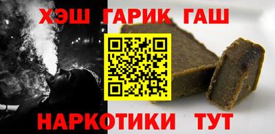 спиды Ипатово