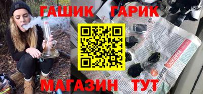 соль курить ск Изобильный