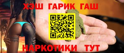 спиды Ипатово