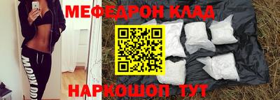 соль курить ск Изобильный