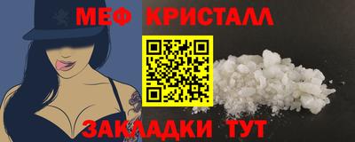 спиды Ипатово