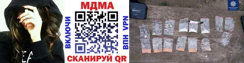 купить наркотик  Сызрань  МДМА молли 