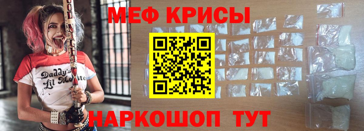 МЕФ Сызрань