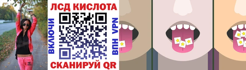Наркотические марки 1,5мг Сызрань