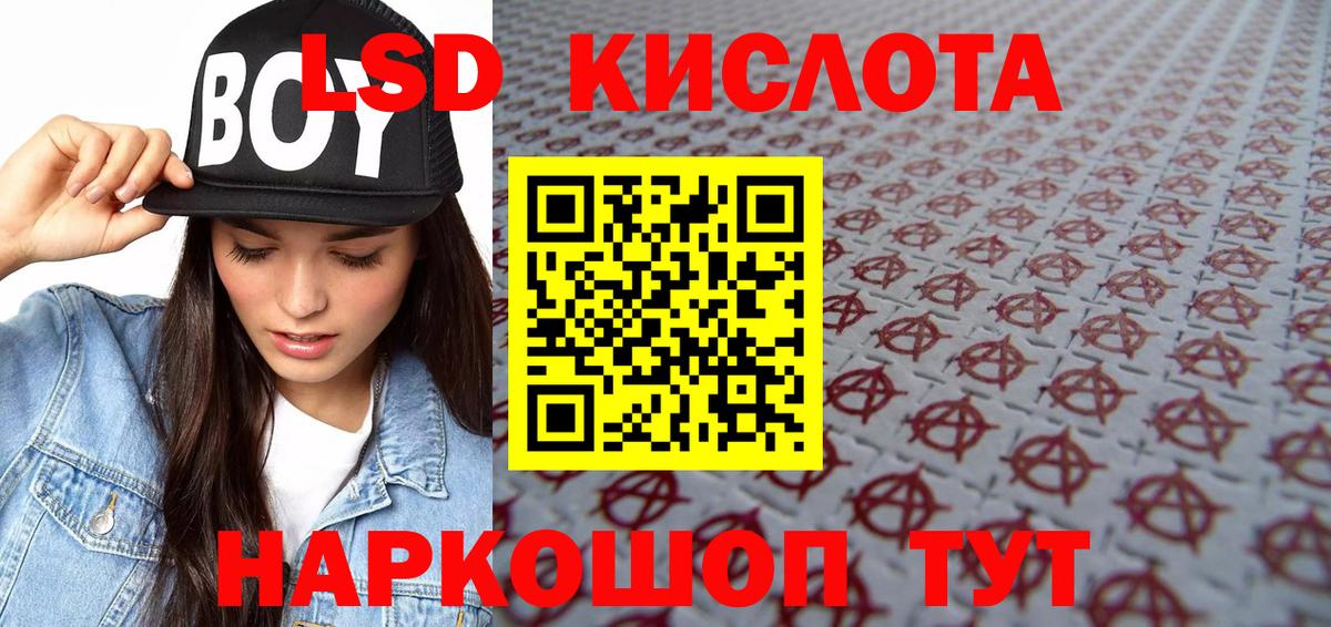 Марки 25I-NBOMe 1500мкг  Вход с VPN  Сызрань 
