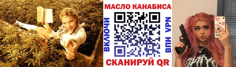 ТГК вейп с тгк  купить наркоту  Сызрань 