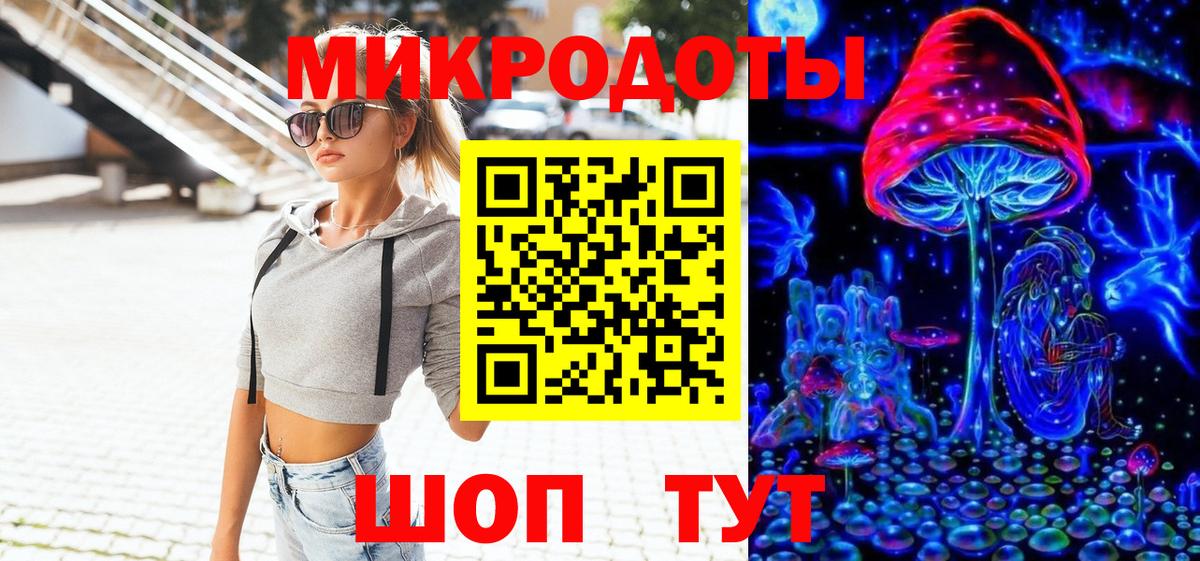 Галлюциногенные грибы Magic Shrooms Сызрань