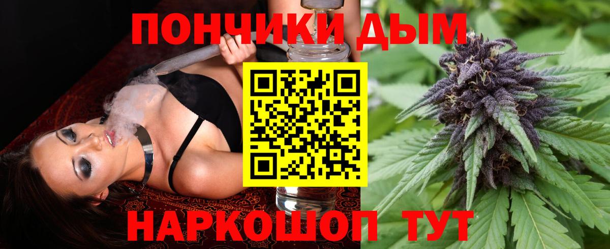 Сызрань  Марихуана план  Каннабис гибрид  Вход с VPN 